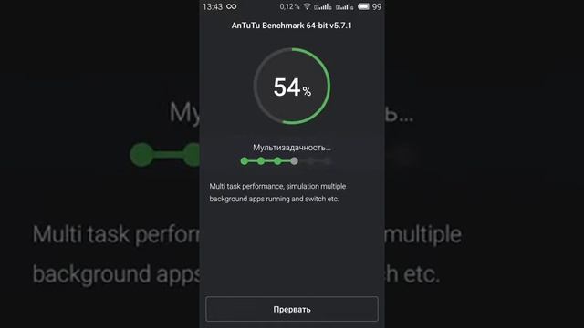 Test Meizu M2 note 16Gb. Antutu 64 bit смотреть онлайн