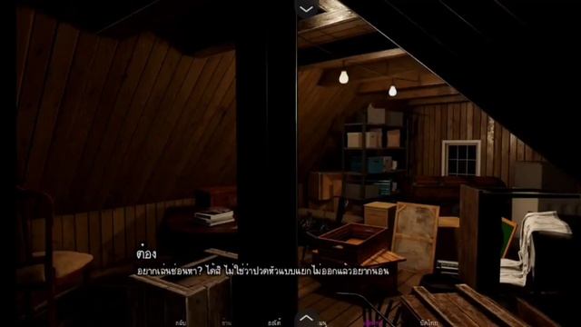 ตัวประหลาดทั้งนั้น A House in the Rift v0.6.10r1 - Zanith смотреть онлайн
