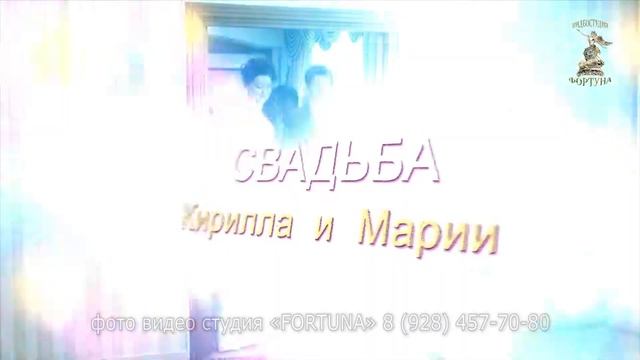 Пример, свадьба, начало фильма.