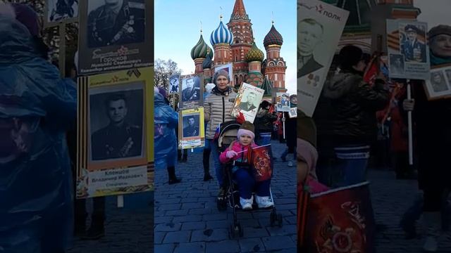 Бессмертный полк 2017(23) смотреть онлайн
