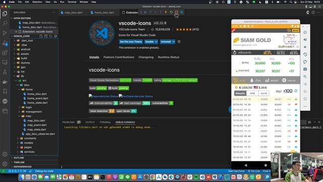 การเปลี่ยนรัน Flutter Project จาก Android Studio ไป VSCode - Step-by-Step смотреть онлайн