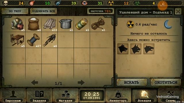 Day R Survival | Истощение зашкаливает 😱#21 смотреть онлайн