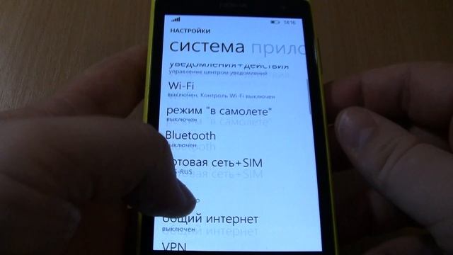 Nokia Lumia 1020 incoming call смотреть онлайн