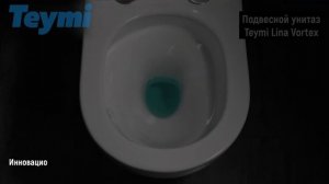 Унитаз подвесной Teymi Lina VORTEX безободковый, сиденье микролифт