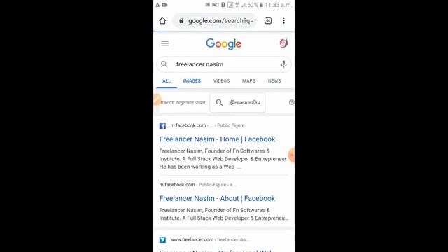 How to download image from google to gallery (Android) | কিভাবে Google থেকে photo download করব ? смотреть онлайн