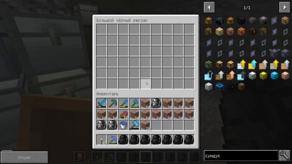 Правильный алмазный молот:) # Minecraft FOF 1.12.2 №429