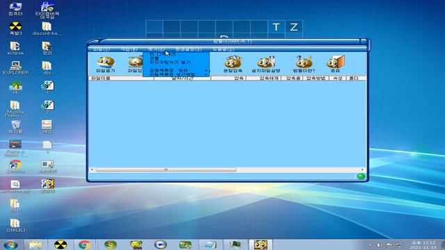 Windows 7, 8.1, 10 (64비트)에 밤톨이 설치하기 смотреть онлайн