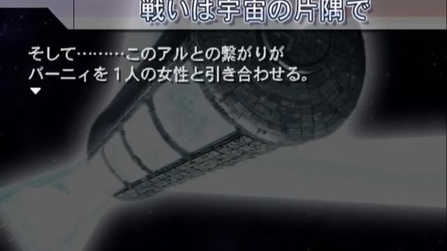 SD Gundam G Generation Spirits: Mobile Suit Gundam 0080 Stage plots смотреть онлайн
