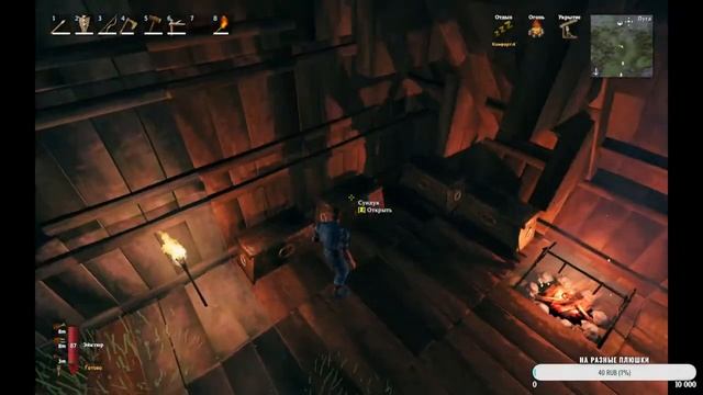 Valheim #3 смотреть онлайн