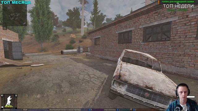 сталкер через периментр к мечте пролог битва за атп где найти тайник смотреть онлайн