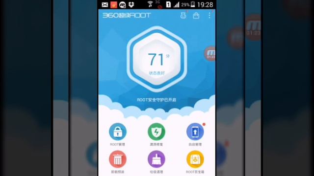 Como fazer root em qualquer Android -360 root-2016 смотреть онлайн