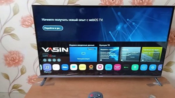 SMART TV модель YASIN 43UD81
