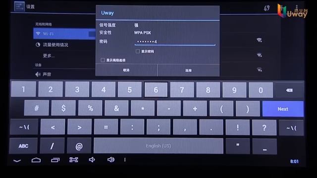 Uway TV Box. User Manual.