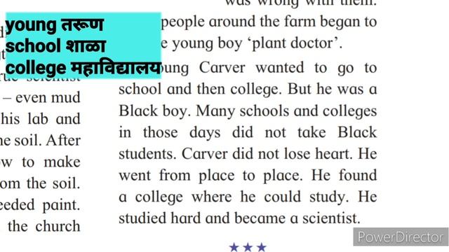 George Washington Carver class 5 смотреть онлайн