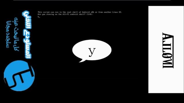كيفية عمل روت للاندرويد على النظام الوهمي | How To Root Android X86 On VMWare смотреть онлайн