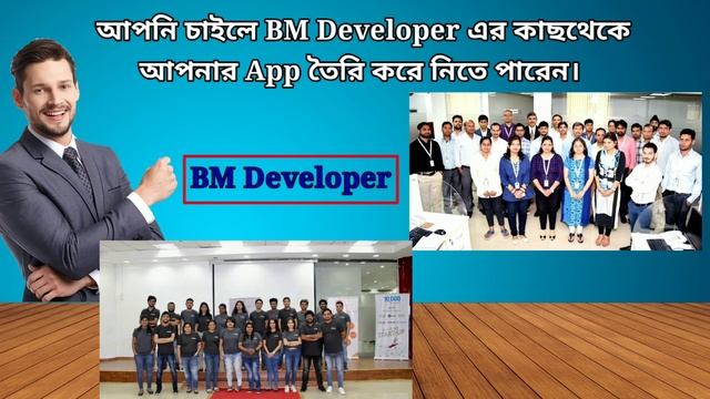 Make your Android Apps and Earn Money | How to Create App Without Coding in Bangla смотреть онлайн