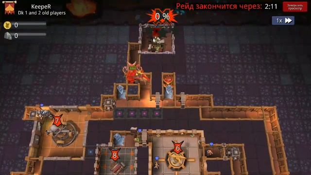 Dungeon Keeper: perfect defence смотреть онлайн