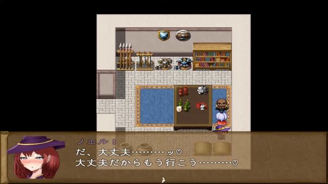 落第魔女イリスと賢者の石 (体験版 DEMO Gameplay)