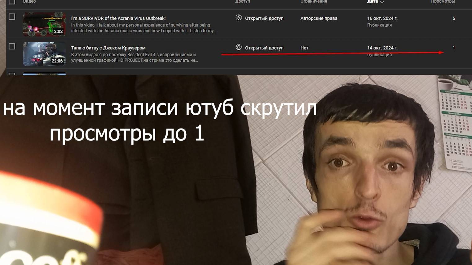 ЮТУБ ГОВНО И ВОТ ПОЧЕМУ!