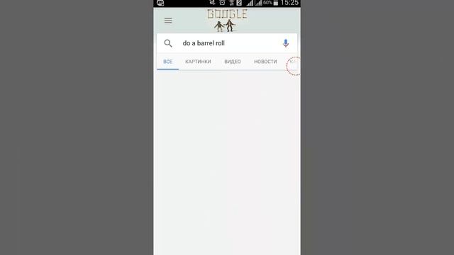 Пасхалки от Google на телефоне ч.2 смотреть онлайн