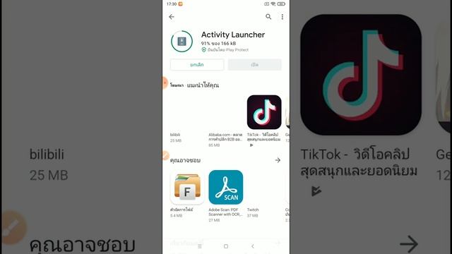 วิธีเปิดใช้งาน เคลียร์แคช MIUI 12 อัพเดท 2021 | Easy Android смотреть онлайн