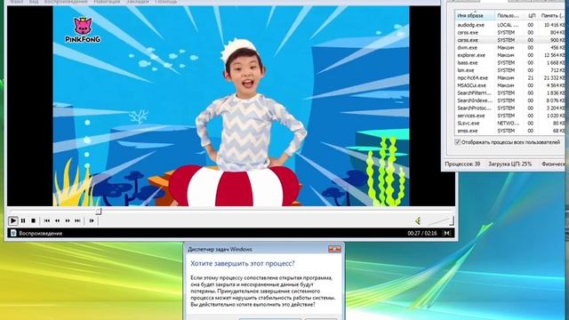 Windows Vista BSOD Compilation часть 2 смотреть онлайн