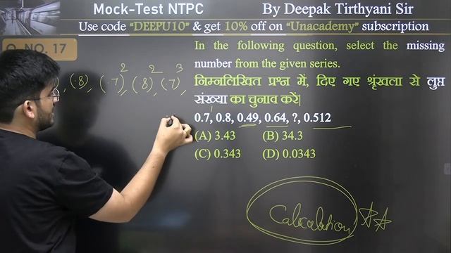 RRB NTPC 2019-20 | Reasoning by Deepak Tirthyani | Mock Test-1 смотреть онлайн