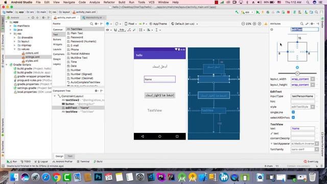 002 إنشاء برنامج أندرويد إظهر إسمك بلغة الكوتلن смотреть онлайн