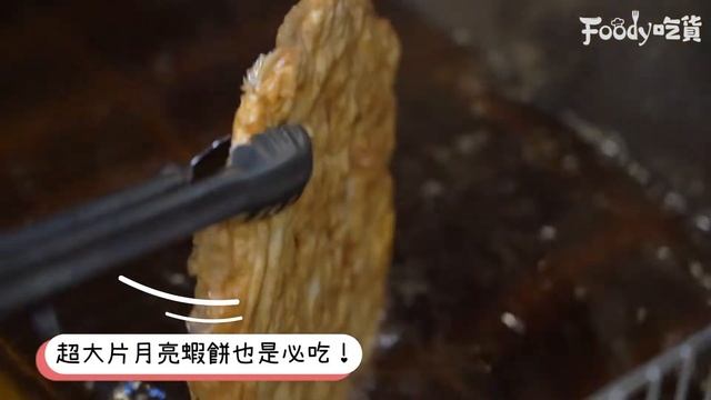 嘉義海九道地「泰式厚切椒麻雞」超開胃！ヾ(*´∀ ˋ*)ﾉ光看就流口水啦～～ смотреть онлайн