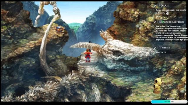 Chrono Cross #3 смотреть онлайн