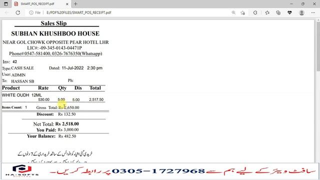 PERFUME ATTAR & KHUSHBOO SHOP | POS BILLING SOFTWARE| BEST POS SOFTWARE | FULL DEMO VIDEO смотреть онлайн