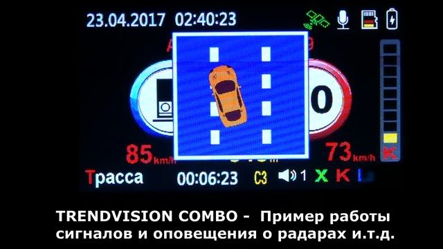 TRENDVISION COMBO ДЕМО режим на экране смотреть онлайн