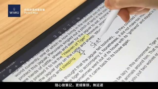 WIWU 升级款通用電容筆PENCIL MAX宣傳影片 1080p смотреть онлайн