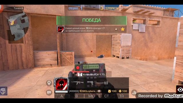 финал турнира