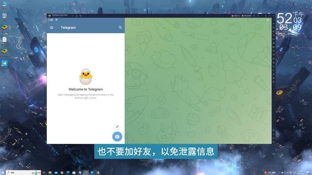 Telegram电报注册攻略！解决无法收到验证短信的问题！解除敏感内容审查！解除私聊限制！