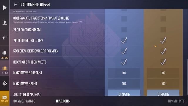 ЭТО ДОЛЖЕН ЗНАТЬ КАЖДЫЙ ИГРОК В STANDOFF 2 смотреть онлайн