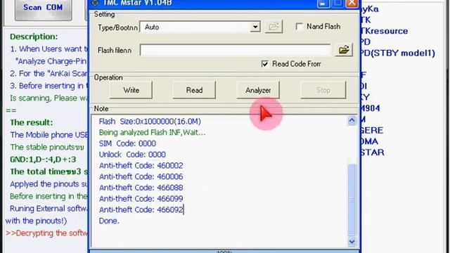 T Box with CPU Mstar ReadCode смотреть онлайн
