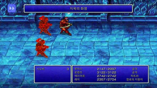 FINAL FANTASY 3 Pixel Remaster : 파이널판타지3 픽셀 리마스터 #11 레벨업 노가다 смотреть онлайн