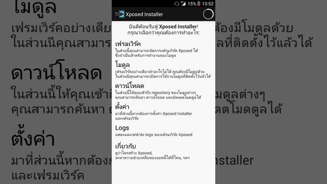 สอนทำให้ Status bar ใสตาม Wallpaper ของเรา смотреть онлайн