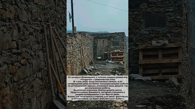 мечеть, медресе имени шейха Махахаджи аль Муккратли(рах!имулагь) смотреть онлайн