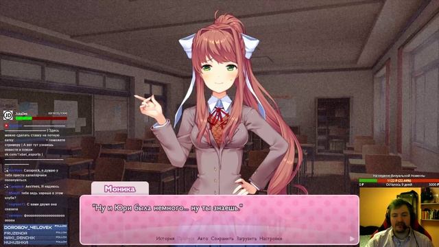 DOKI DOKI ч. 7 | ПРОХОЖДЕНИЕ DDLC | ДОКИ ДОКИ ЛИТЕРАТУРНЫЙ КЛУБ от Виви смотреть онлайн