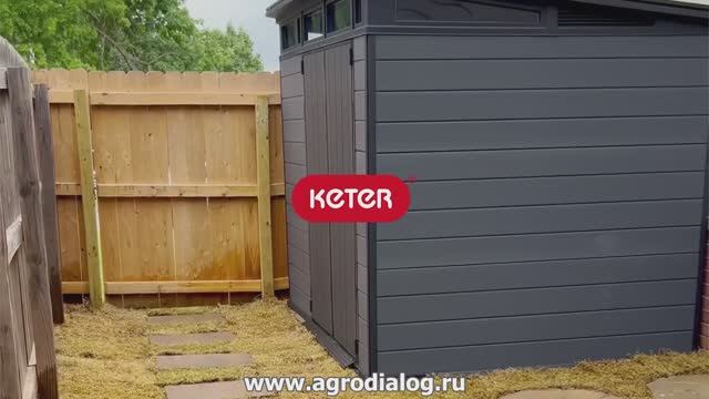Древесно-пластиковый композитный сарай Keter Cortina 9x7 Graphite (сборка) смотреть онлайн
