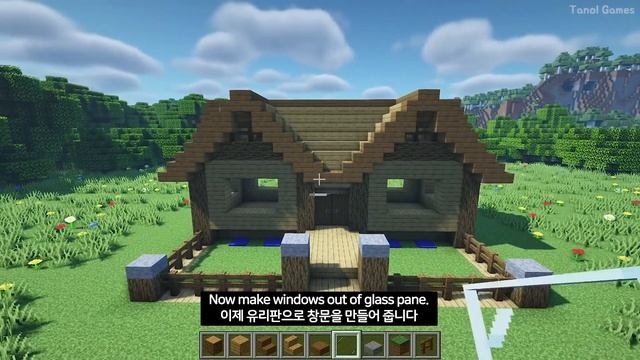 Небольшой дом из дерева