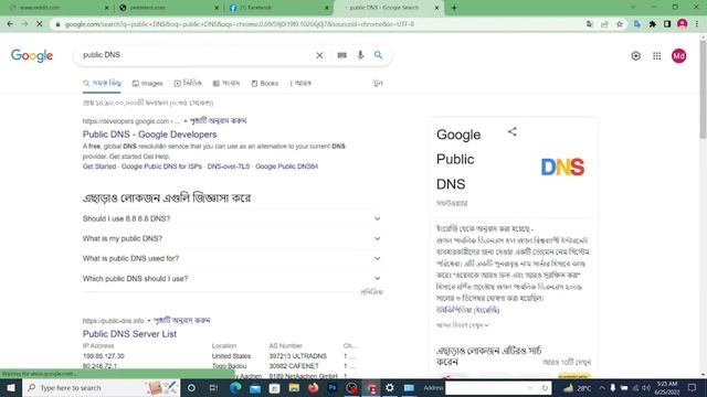 Pinterest and Reddit browsing problem solve 2022. Pinterest and reddit not working on your computer смотреть онлайн