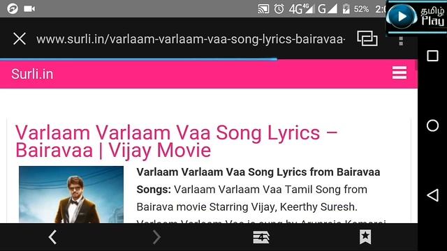 Best Music player app with offline lyrics for Android - Tamil смотреть онлайн