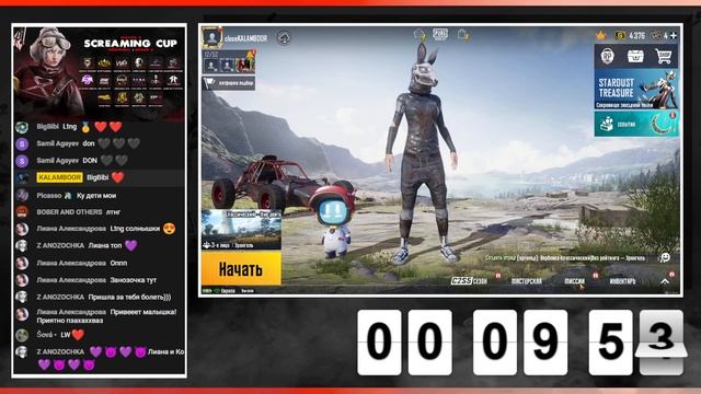 PUBG MOBILE - SCREAMING CUP S2 SEMIFINAL GROUP A смотреть онлайн