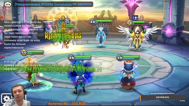 Захват 10х10, Гильдийские битвы в Summoners war / Siege and Guld battle смотреть онлайн
