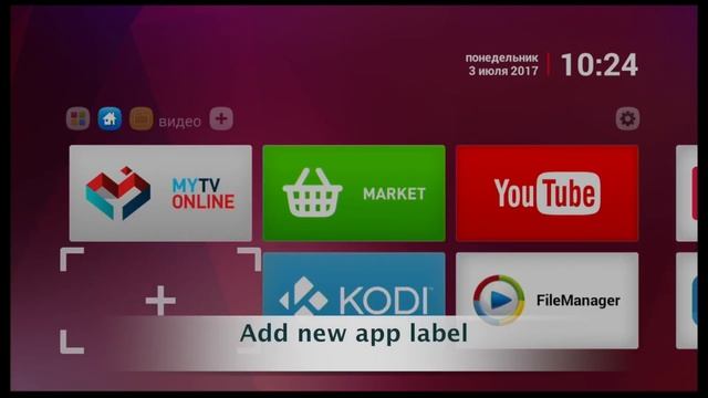 OPENBOX A5 Mini (En) смотреть онлайн