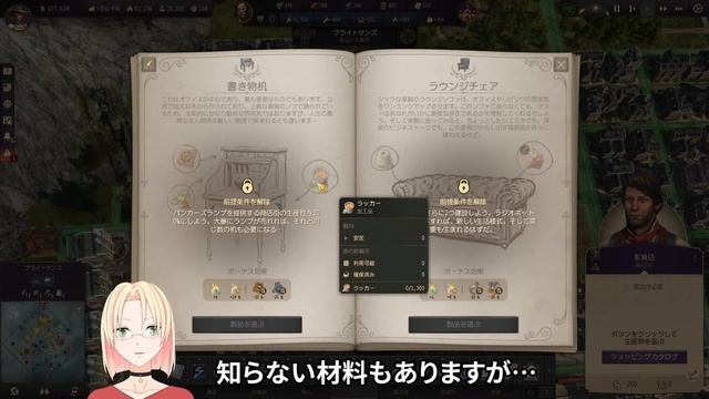 #54【Anno 1800】港湾地区分かったかも！？編/DLC：シーズンパス3！【アノ 1800/街づくり/日本語字幕】 смотреть онлайн