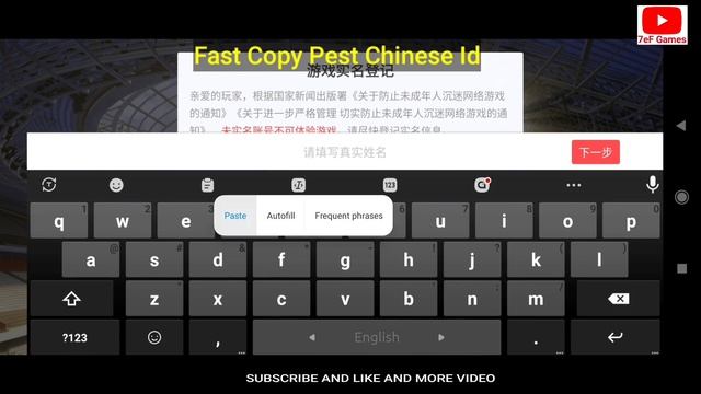 Vive Le Football Download & Login Easy New Version Android Mobile смотреть онлайн